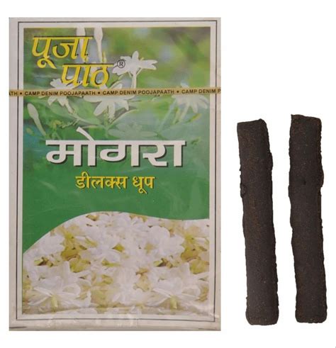 Material Wood Poojan Path Mogra Deluxe Dhoop At Rs Box In Kannauj