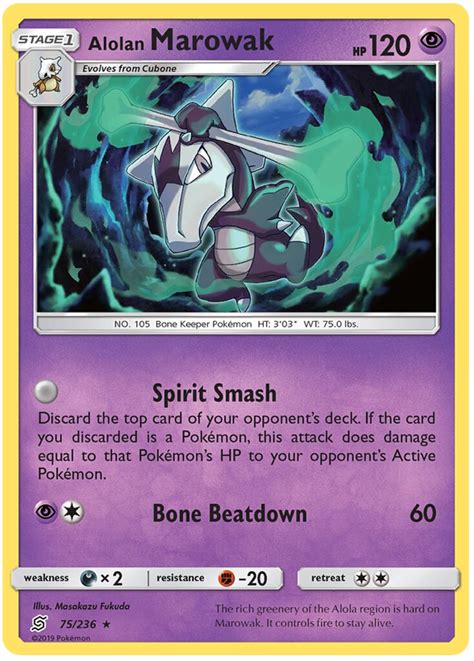 Alolan Marowak Unified Minds 75 Pokemon Card