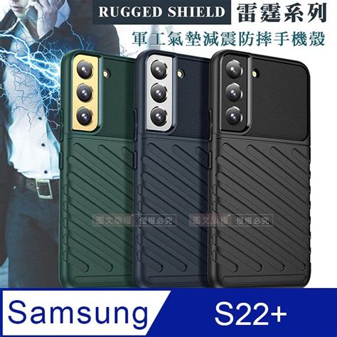 Samsung 三星 Rugged Shield 雷霆系列 Pchome 24h購物