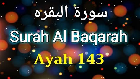 Learn Quran With Tajweed Surah Al Baqarah Ayah 143 Second Para Reading Holy Quran