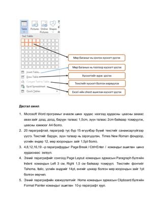 Lab4 PDF