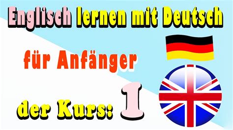 Englisch Lernen Mit Deutsch Für Anfänger Der Kurs 1 Youtube