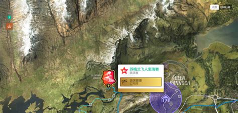 极限竞速地平线4苏格兰飞人在哪 极限竞速地平线4苏格兰飞人位置 梦幻手游网