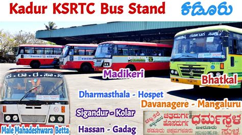 ಕಡರ Kadur KSRTC Bus Stand Hubballi Sigandur Kolar MM Hills