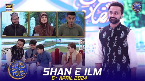 Shan E Ilm Quiz Competition Waseem Badami April