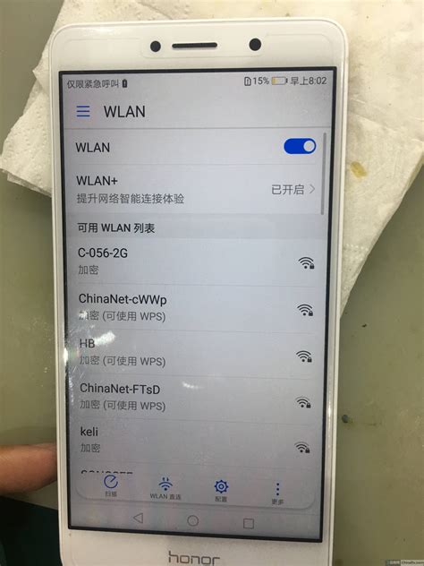 迅维实地学员分享：华为荣耀6x进水后wifi打不开故障电脑维修培训手机维修培训笔记本维修培训安卓手机维修培训迅维职业技能培训中心