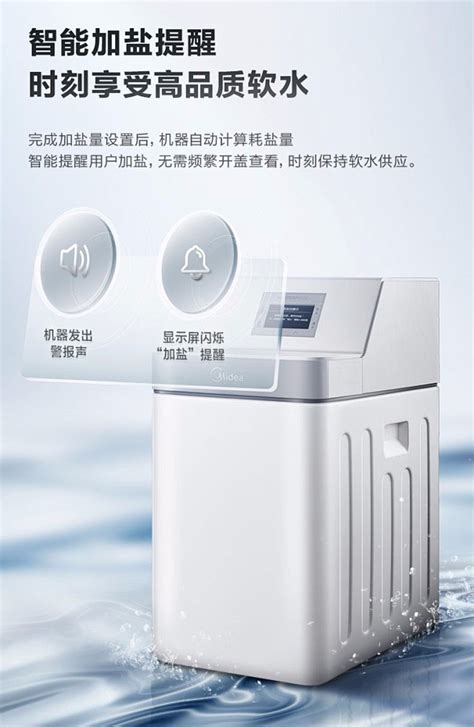 【美的（midea）qs1776 90】美的（midea）中央净水器qs1776 90家用全屋净水器 全自动除垢软化水质净水器 软水器【行情