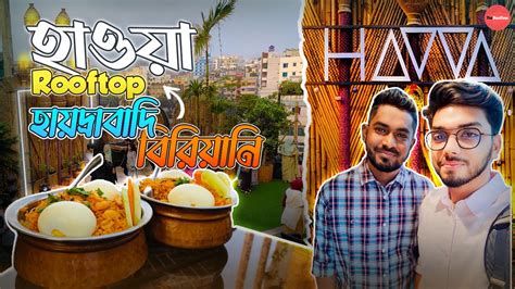 মিরপুরে বেষ্ট রেস্টুরেন্ট Hawa The Best Rooftop In Mirpur