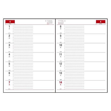 ダイゴー 2024 2025年4月始まり E1126 ブラック 見開き2週間 24−25 アポイント デスク A5 2w★ E1126