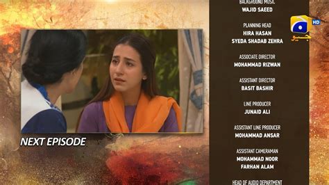 Sirf Tum Mega Episode 38 39 Teaser 19th August 2023 HAR PAL GEO