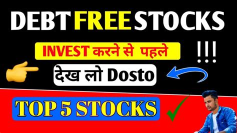 Debt Free Stocks Debt Free Penny Stocks Youtube