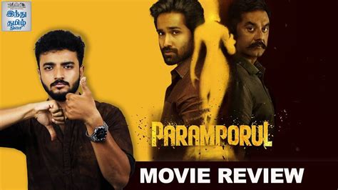 Paramporul Movie Review Sarath Kumar Amithash Yuvan Shankar Raja