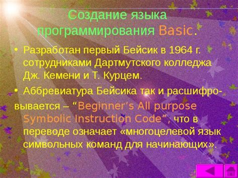 Презентация к курсу внеурочной деятельности Основы работы с