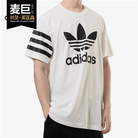 Adidas阿迪达斯正品2019夏季新款tee男子休闲运动短袖t恤cz1750虎窝淘