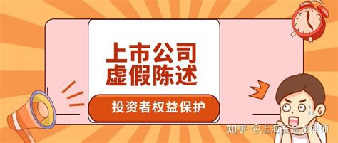 St龙净（600388）信披违规收证监会处罚告知，受损投资者可索赔挽损 知乎