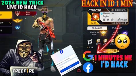 Free Fire Id Hack Kaise Kare Facebook I D Hack Kaise Kare