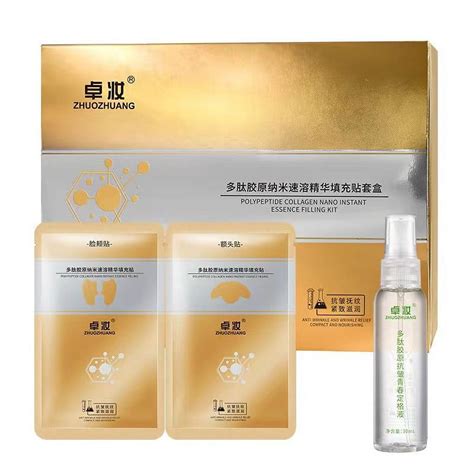 Dengmore Coniferin Collagen Instant Facial Mask Essence Filling Patch For Face Dark Spots