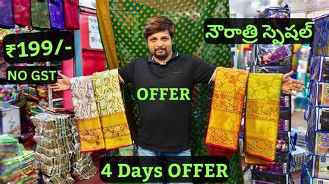 Madina Sarees Days Offer Wholesale Sarees In