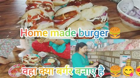 दीदी जी ने बनाए घर पर बर्गर Ll 🍔🥙😋देव भूमि हिमाचल प्रदेश Ll