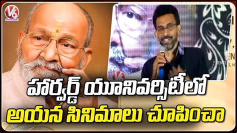 Director Sekhar Kammula Speech Director K Viswanath S Kalanjali V