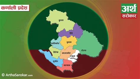 वीरेन्द्रनगर नगरपालिकाले स्थापना गरेको कोरोना कोषमा निजी क्षेत्रको पाँच