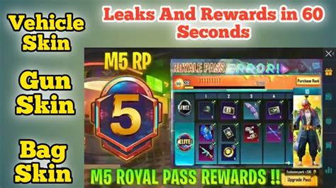 M5 ROYAL PASS REWARDS 1 TO 50 RP 1 TO 50 RP REWARDS EMOTES M5