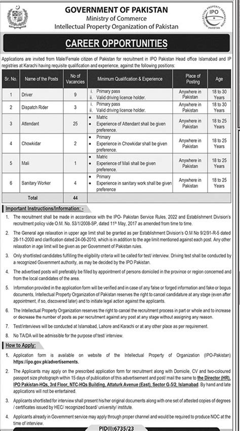 Govt Of Pakistan Ministry Of Commerce Ipop Jobs