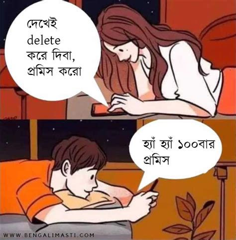 100 Funny Status Caption Quotes Post In Bangla Bengalimasti