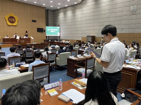 광주광역시고등학교학생의회 시의회 본회의장에서 비상하다