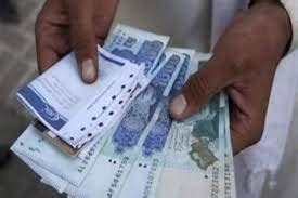 Pakistan Rupee Drop To Historic Low As Ruling Party Losses Majority In