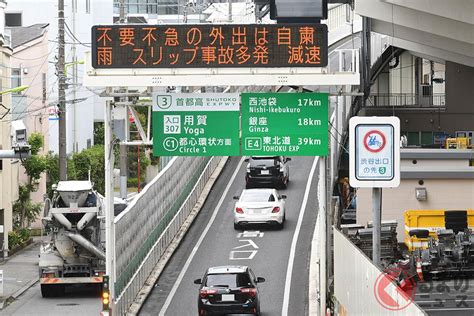 緊急事態宣言解除で行楽地は激混み どうなる？ アフターコロナの交通事情（くるまのニュース） 自動車情報・ニュース Carview