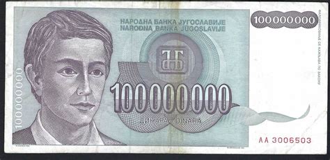 Yougoslavie Yugoslavia 100 000 000 Dinara 1993 Narodna Banka