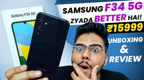 Samsung Galaxy F34 5g Unboxingsamsung F34 5g Vs M34 5g Flipkart Retail Unit ₹15999 Youtube