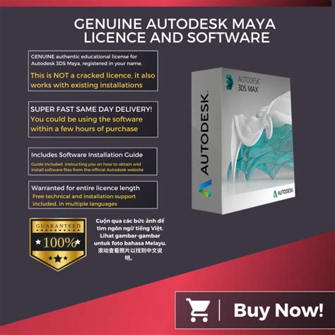 Autodesk Maya Genuine Software License Not Cracked Same Day