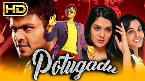 Potugadu Full Hd Telugu Hindi Dubbed Full Movie Manoj Manchu