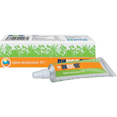 Крем назальный Zentiva ПИНОСОЛ - «Натуральный препарат от насморка ...