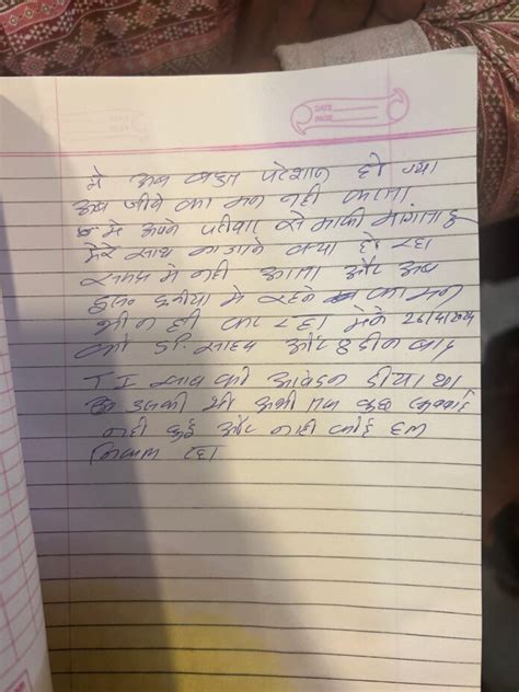 क्या पुलिस भी दोषी है शशिकांत आत्महत्या मामले में जनचर्चा है एक बडा सौदा होने की वजह से