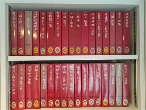 初回限定 日本文学全集 新潮社 昭和40年版 asakusa sub jp