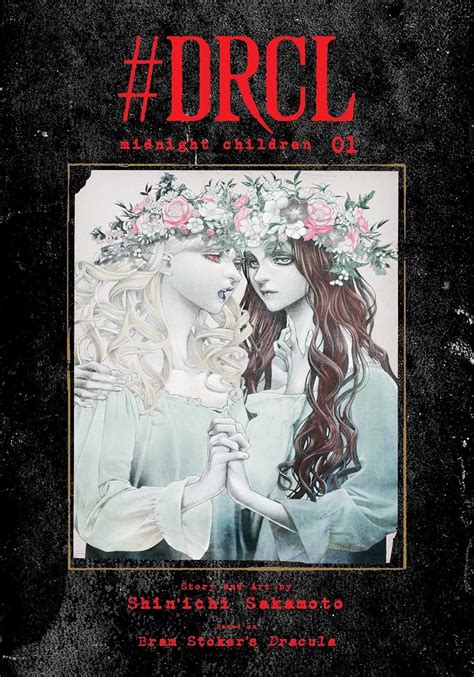 #DRCL midnight children, Vol. 1: Sakamoto, Shin'ichi: 9781974740888 ...