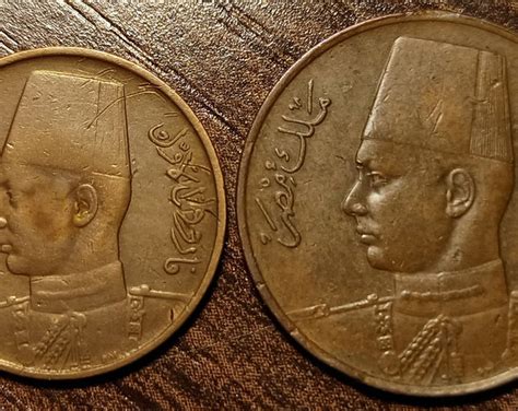 1938 Egypt Milliemes Coins Full Bold Dates Etsy