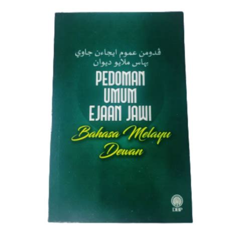 Ready Stock Pedoman Umum Ejaan Jawi Bahasa Melayu Dewan Shopee Malaysia