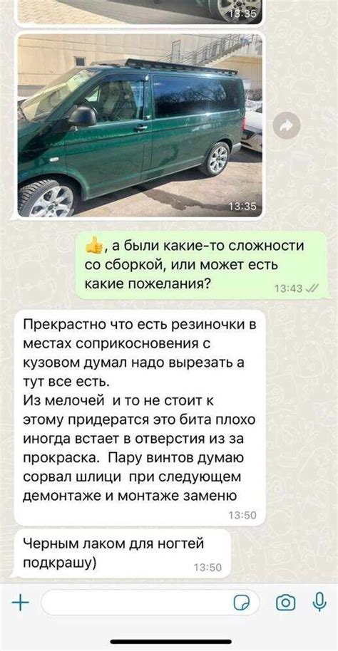 Багажник на крышу для фольксваген транспортер, мультивен,каравелла Т5 ...