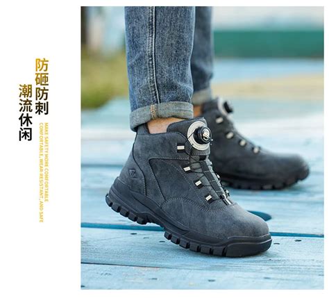 Boa Lace Safety Boots – The Mountain EXP