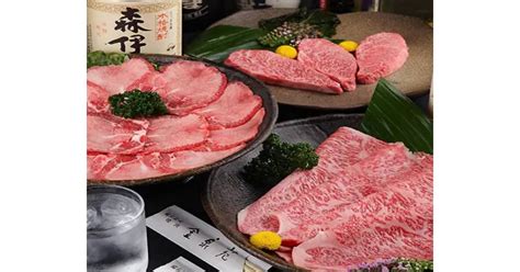 金泉苑 北野坂本店三宮焼肉 Retty