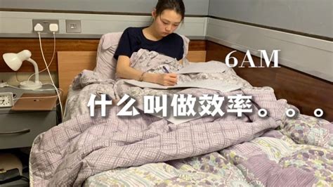 【美女学霸】我的高效大学早间日常 这才是我真正的效率。。。ft早餐，护肤步骤，剑桥图书馆 Youtube