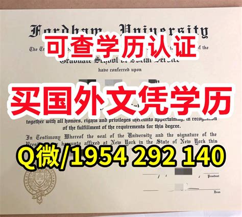 新西兰毕业文凭证书如何购买【q微1954 292 140】奥塔哥理工学院毕业证和学位证存档可查新西兰op成绩单修改 定制奥塔哥理工学院续费