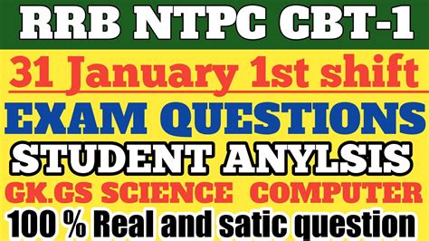 Rrb Ntpc Exam Analysis Rrb Ntpc January All Shift