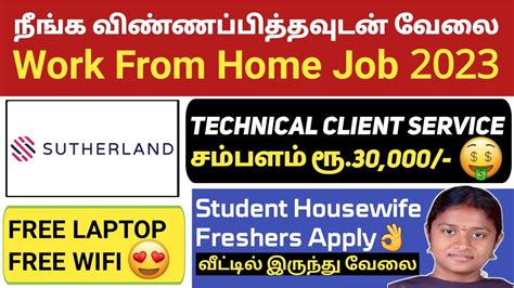 Sutherland Work From Job Recruitment Tamil 2023 Work From Job 2023