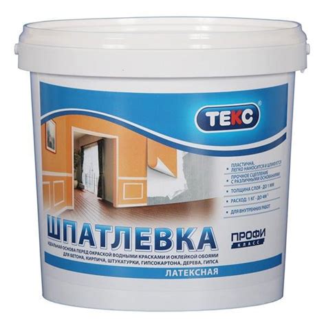 Сколько времени сохнет шпаклевка на стенах