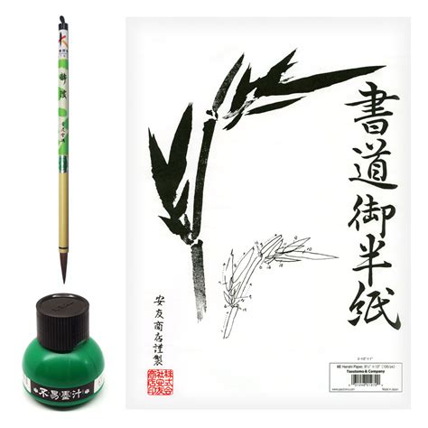 Traditional Chinese Calligraphy Kit (Hanzi, Kanji, & Hanja) - Rayna Lo